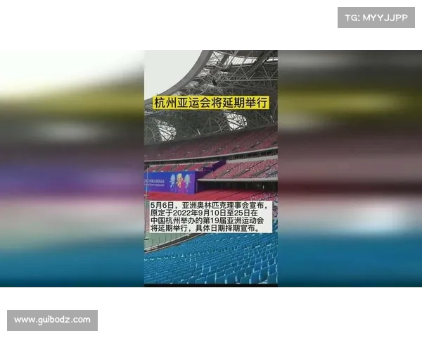 2022杭州亚运会开幕时间定于9月10日 赛事将在杭州举行 2022杭州亚运会开幕时间定于9月10日 赛事将在杭州举行